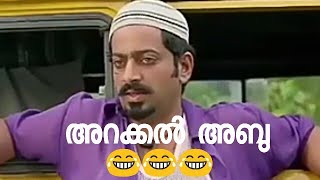 Malayalam comedy arakkal abu