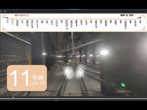 Linha 11 com destino ao leste POV com lapso de tempo Suzhou Rail Transit