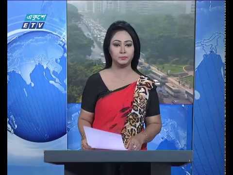 সকাল ০৯টার সংবাদ ০৯ ১১ ২০১৭