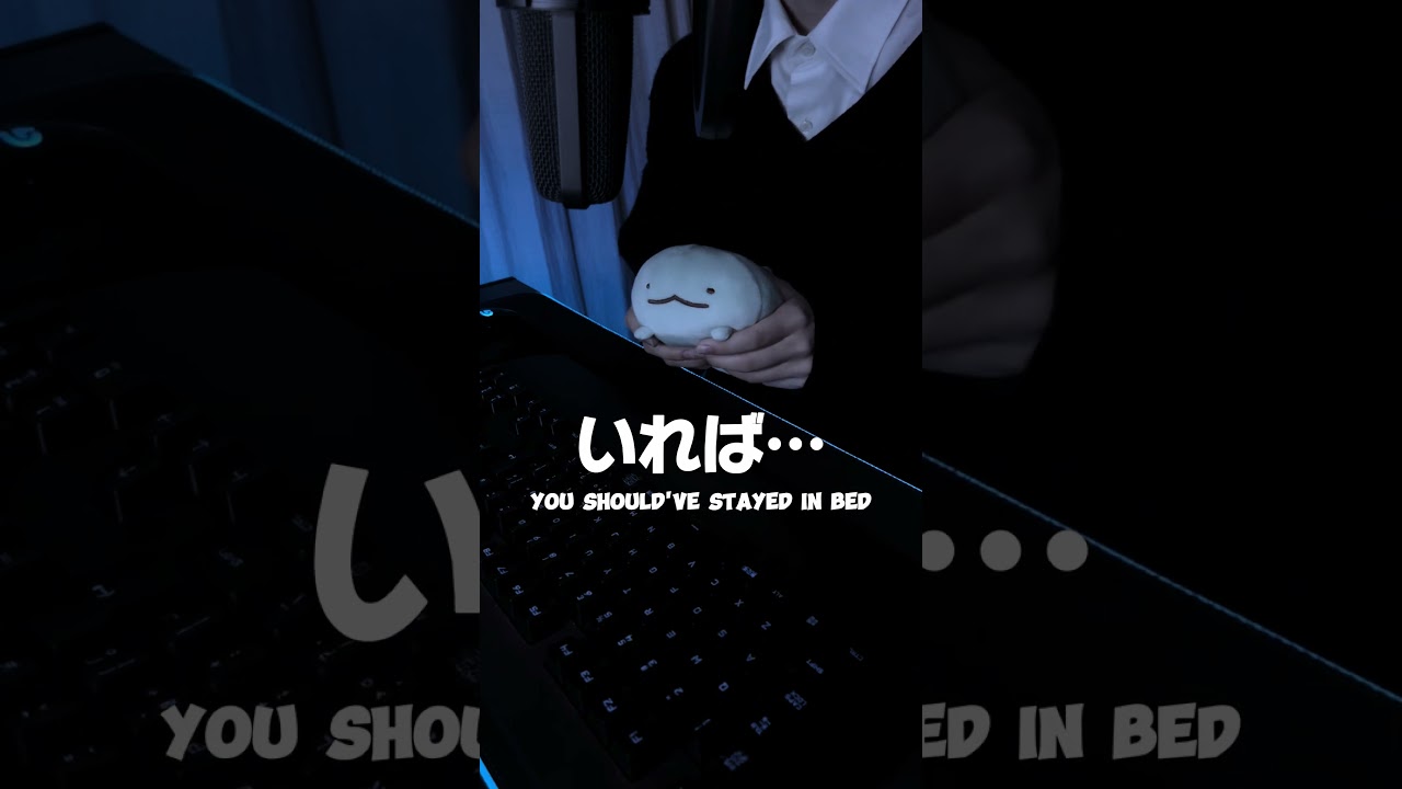 Look, behind you...｜ほら、あなたの後ろに…