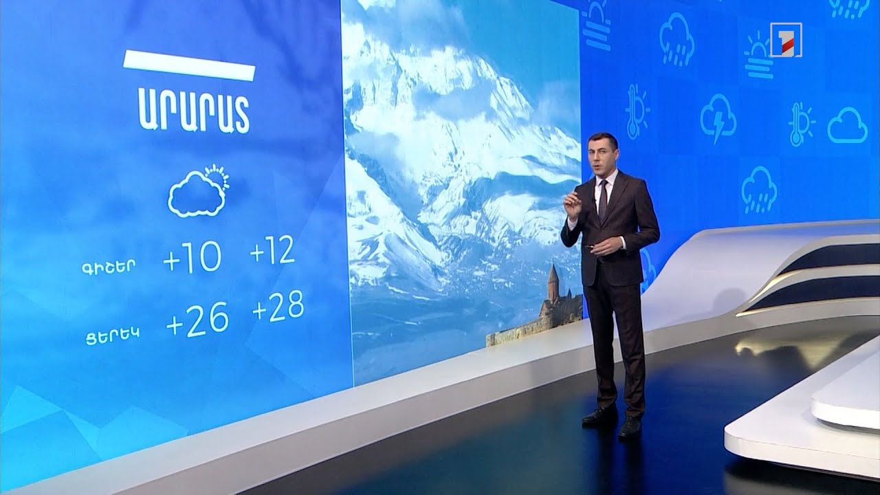 Հոկտեմբերի 10-ի եղանակային կանխատեսումները