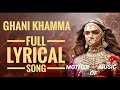 Ghani ghani khamma full lyrical song (padmavat)