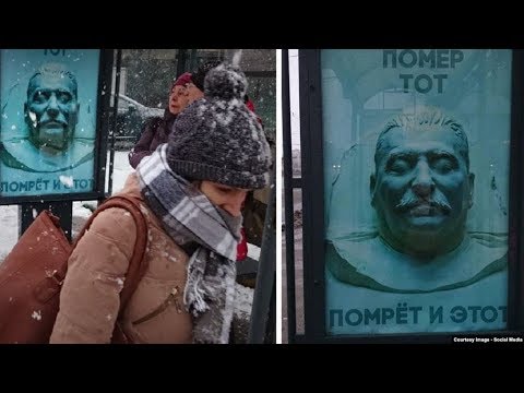 Путинизм как преемник сталинизма?