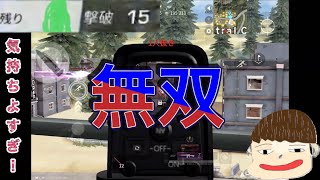 【荒野行動】セントラルからの無双劇が気持ち良すぎた！！
