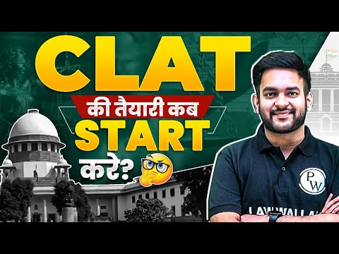 How To Start CLAT Preparation? | CLAT Preparation For Beginners | CLAT Exam Step By Step Guide 🔥