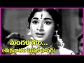 Chitti Chellelu Telugu Movie Mangala Gouri Song NTR Vanisri