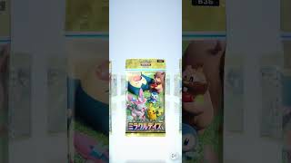 【ポケポケ】＃260 ミラクルデイズ開封×2