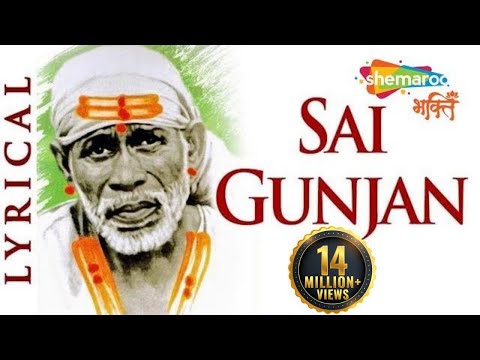Sai Gunjan By Amey Date | Om Shri Sai Nathaya Namah | Sai Baba Songs | Sai Bhajan |sai Gunjan Bhajan