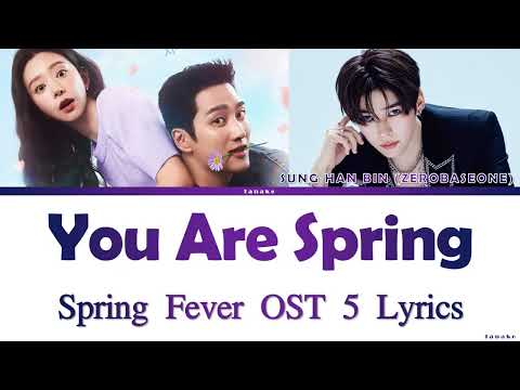 Sung Han Bin ZEROBASEONE - You Are Spring - Spring Fever OST 5 Lyrics 성한빈 \너란 봄\ 스프링 피버 OST