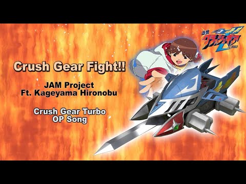 Gekitou! Crush Gear Turbo Kaze no EAGLE JAM Project feat. Hironobu Kageyama