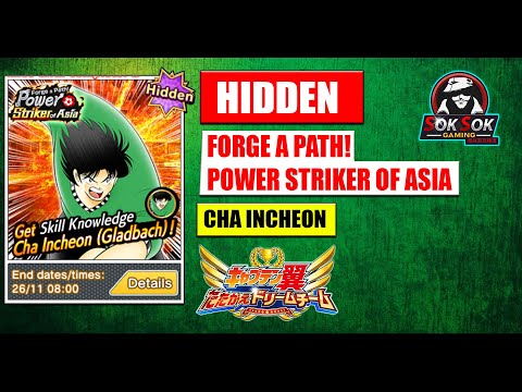 [ HIDDEN ABILITY ] - CHA INCHEON (GLADBACH) POWER STRIKER OF ASIA | CAPTAIN TSUBASA DREAM TEAM