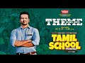 Tamil School Pasanga Theme Song OST Lyrical Video Psychomantra Viswanth Shameshan Mani Maran