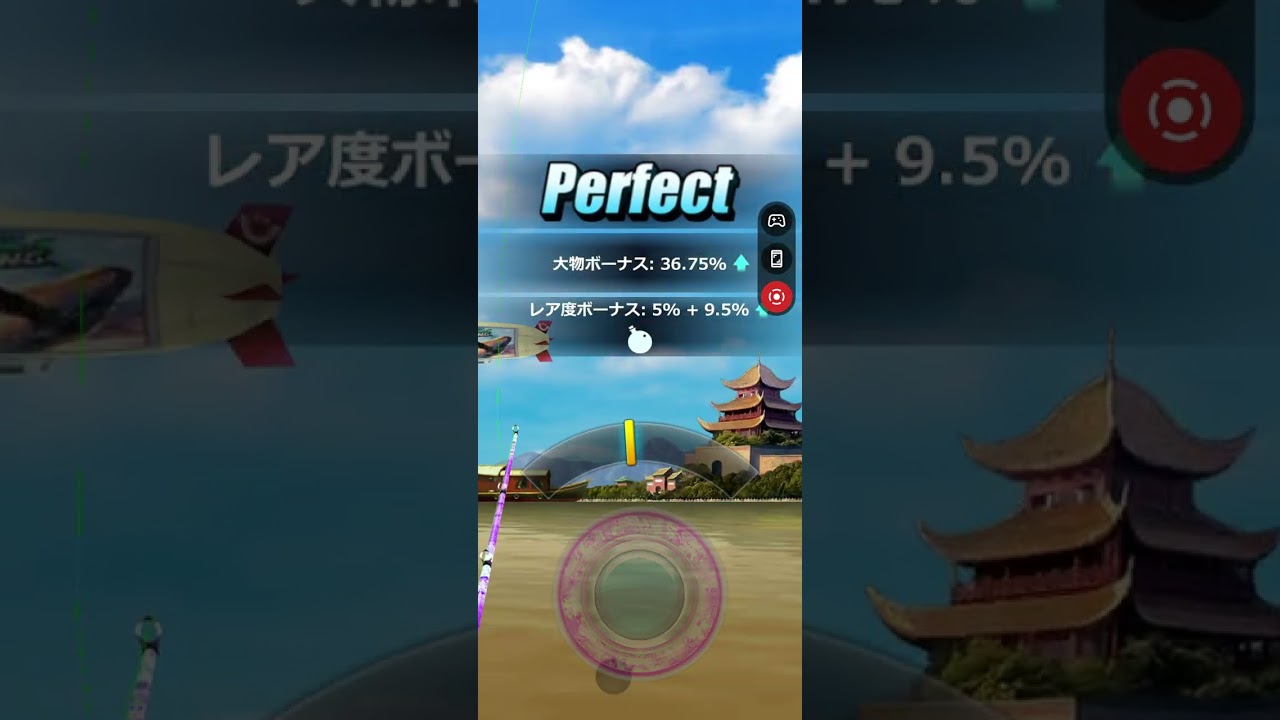 20241107の釣りオン-1