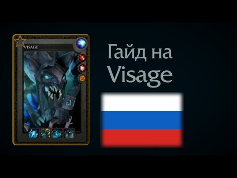 Visage guide @ Gameplay SG.Aui_2000 and DK.MMY (Russian)