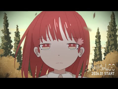 オリジナルアニメ「お姉ちゃんごっこ」ティザームービー
