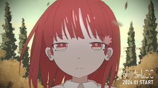 オリジナルアニメ「お姉ちゃんごっこ」ティザームービー