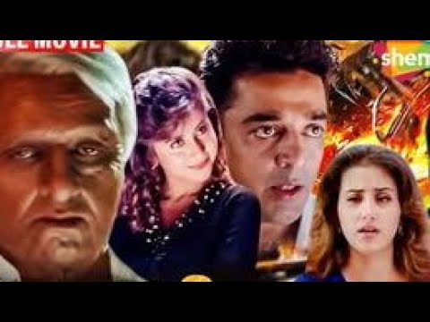 कमल हसन और मनीषा कोइराला की जबरदस्त एक्शन मूवी - Hindustani - Kamal Haasan,