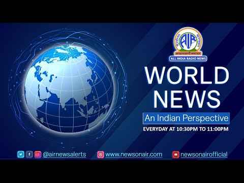 World News : 17 November