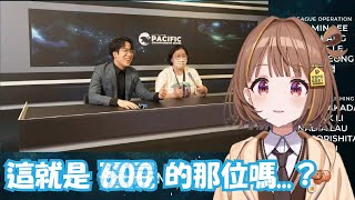 [Vtub] 千燈已經記住了台灣的殭屍