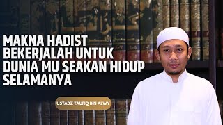 Download lagu PENJELASAN HADIST BEKERJALAH UNTUK DUNIA MU SEAKAN AKAN HIDUP SELAMANYA | USTADZ TAUFIQ BIN ALWY mp3 Download lagu PENJELASAN HADIST BEKERJALAH UNTUK DUNIA MU SEAKAN AKAN HIDUP SELAMANYA | USTADZ TAUFIQ BIN ALWY mp3