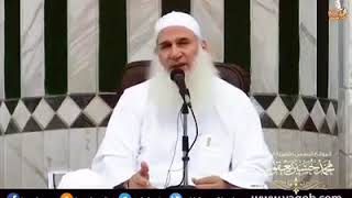 صورة مقاطع مميزة |( القرب من النبي صلى الله عليه وسلم )| الشيخ محمد حسين يعقوب