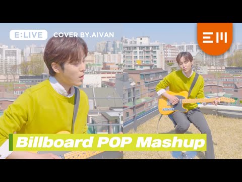 Billboard POP Mashup (Cover by AIVAN)