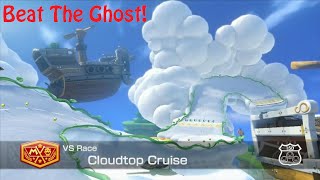 Mario Kart 8 - Cloudtop Cruise - Time Trial Stamp Unlock (Nintendo Staff Ghost)