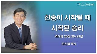 설교 동영상 메인 