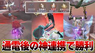 【第五人格】粘り勝ちできたフラバルー戦！偶然マッチしたこの2人が上手すぎたwww【IdentityV】
