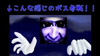 驚かないはずの青鬼３　Final