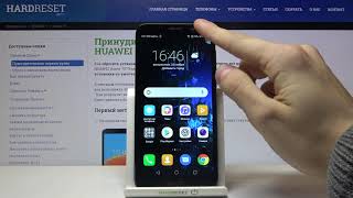 как отключить функцию talkback на huawei