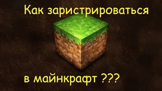 Мини игры Майнкрафт - minegam.ru