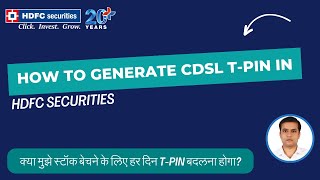 How to generate cdsl tpin in hdfc securities | Do I have to change tpin every day to sell stocks?