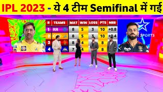 IPL 2023 - Rcb Qualification Scenario 2023 || Can Csk Qualify For Playoffs