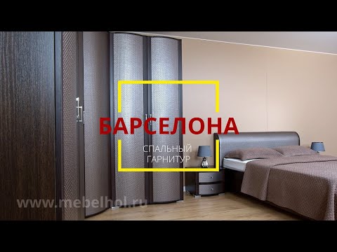 Мебель для спальни - Двуспальная кровать "Барселона" 160 х 190 с подъемным механизмом цвет сонома / punto 06
