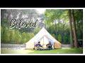 Beloved -  Michael Hoppe