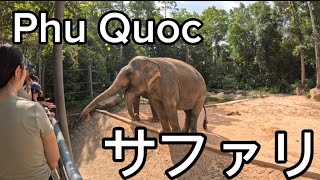 ハノイ散歩96 フーコックのサファリパーク