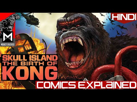 Skull Island: The Birth of Kong | MonsterVerse Comics | Explained In Hindi ( Complete Story )