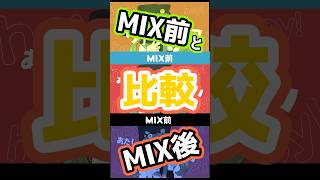 - ヴァンパイア歌ってみた〜最強ショタボ歌い手MIX比較〜 #ヴァンパイア #ショタボ #MIX比較