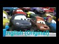 Dinoco Is All Mine Language English And Albanian And Arabic