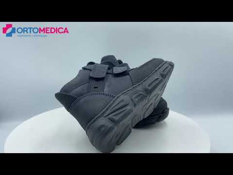 Дитячі ортопедичні черевики Ortomedica 813-02 профілактичні чорні