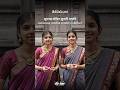 Ashta Lakshmi Stotram Tanuku Sisters Adi Lakshmi