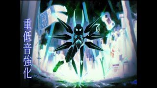 スティールユー / 初音ミク　重低音強化