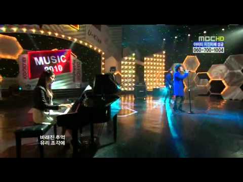 (100206) MBC 쇼! 음악중심 - 트랙스(TRAX) 가슴이 차가운 남자(Let You Go)