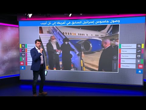 بالصلوات، نتانياهو يستقبل جاسوس إسرائيل السابق في أمريكا