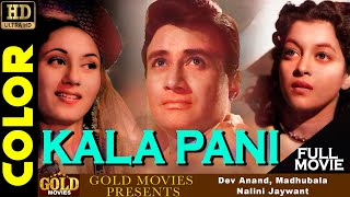 Kala Pani 1958 (COLOR) - Superhit Romantic Movie H