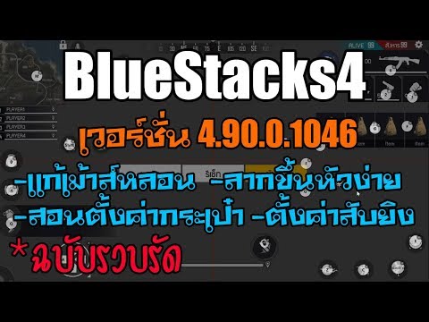 ฟีฟายในคอม