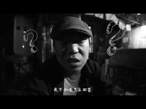 SMZB (生命之饼) - One Night In Prison (贻笑大方)