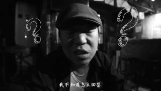 SMZB (生命之饼) - One Night In Prison (贻笑大方)