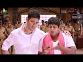 Latest Telugu Movie Scenes Mahesh Babu Comedy With Adhurs Raghu Aagadu SriBalajiMovies